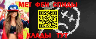мефедрон VHQ Волгодонск