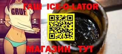 мефедрон VHQ Волгодонск