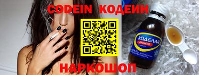 мефедрон VHQ Волгодонск