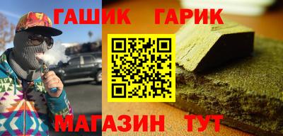 соль ск Волжский