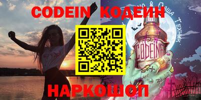 герыч Волжск