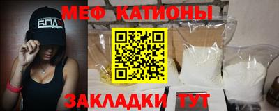мефедрон VHQ Волгодонск