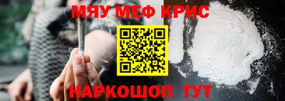 соль ск Волжский