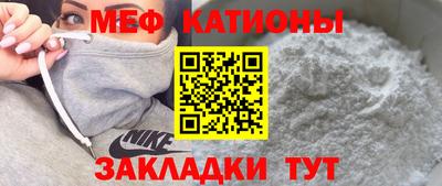 мефедрон VHQ Волгодонск