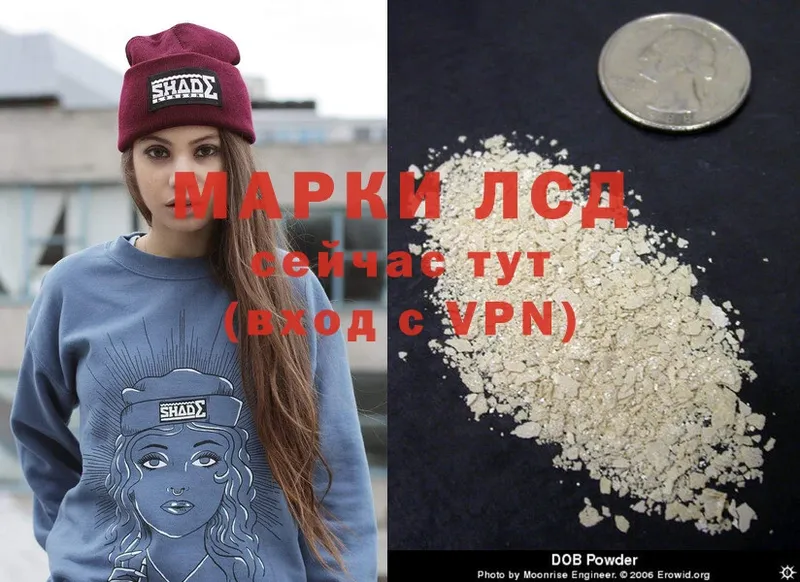 LSD-25 экстази кислота  даркнет сайт  shop как зайти  Жуковский 