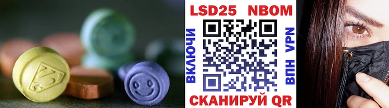 ОМГ ОМГ рабочий сайт  дарнет шоп  Жуковский  Лсд 25 экстази ecstasy 
