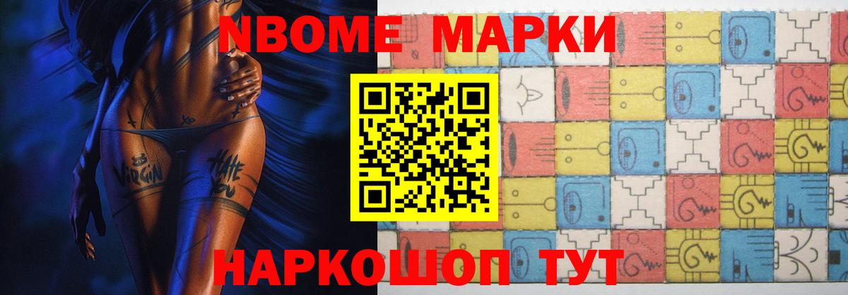 Жуковский  ЛСД экстази кислота  Вход с VPN 