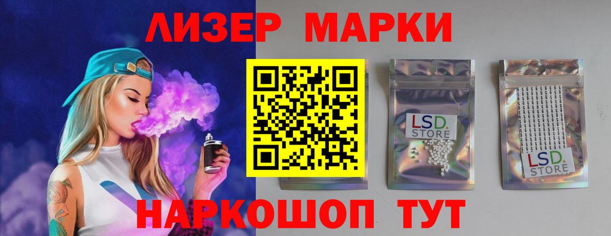 Лсд 25 экстази ecstasy Жуковский