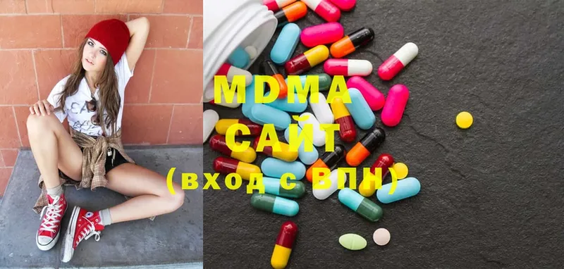 blacksprut зеркало  Жуковский  MDMA Molly 