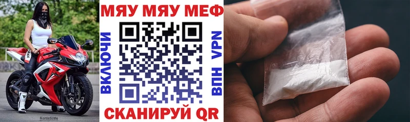 МЕФ мука Жуковский