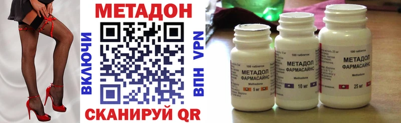 Метадон белоснежный Жуковский
