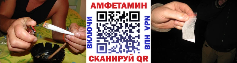 купить  сайты  Жуковский  МЕТАМФЕТАМИН кристалл 
