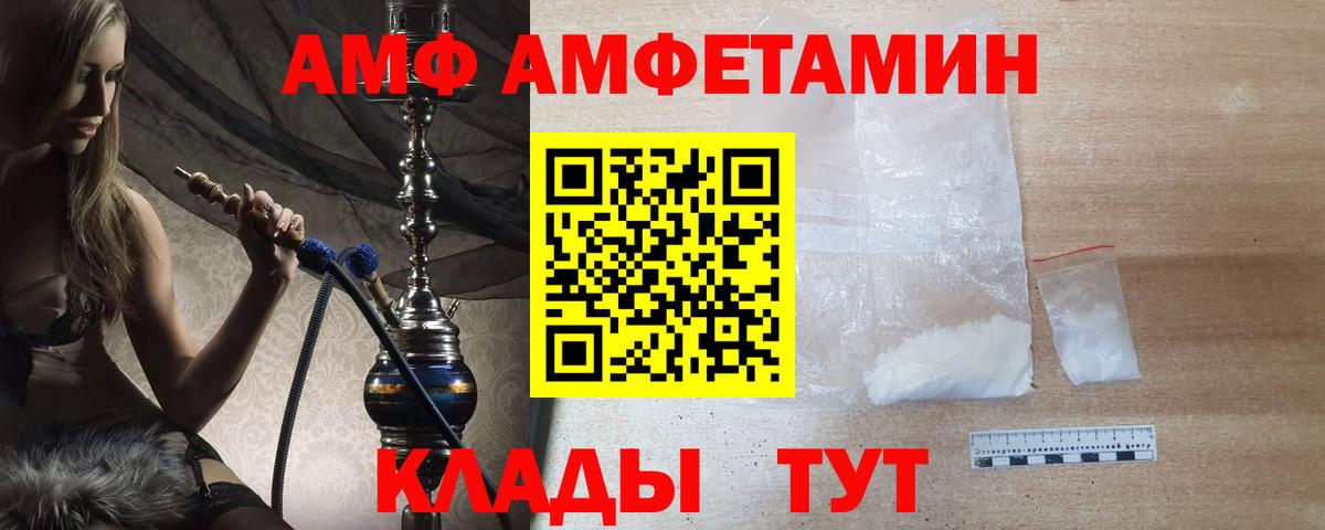 Метамфетамин Декстрометамфетамин 99.9%  Метамфетамин Декстрометамфетамин 99.9%  Жуковский  Вход с VPN 