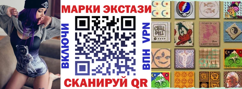 закладки  Жуковский  Марки NBOMe 1,5мг 