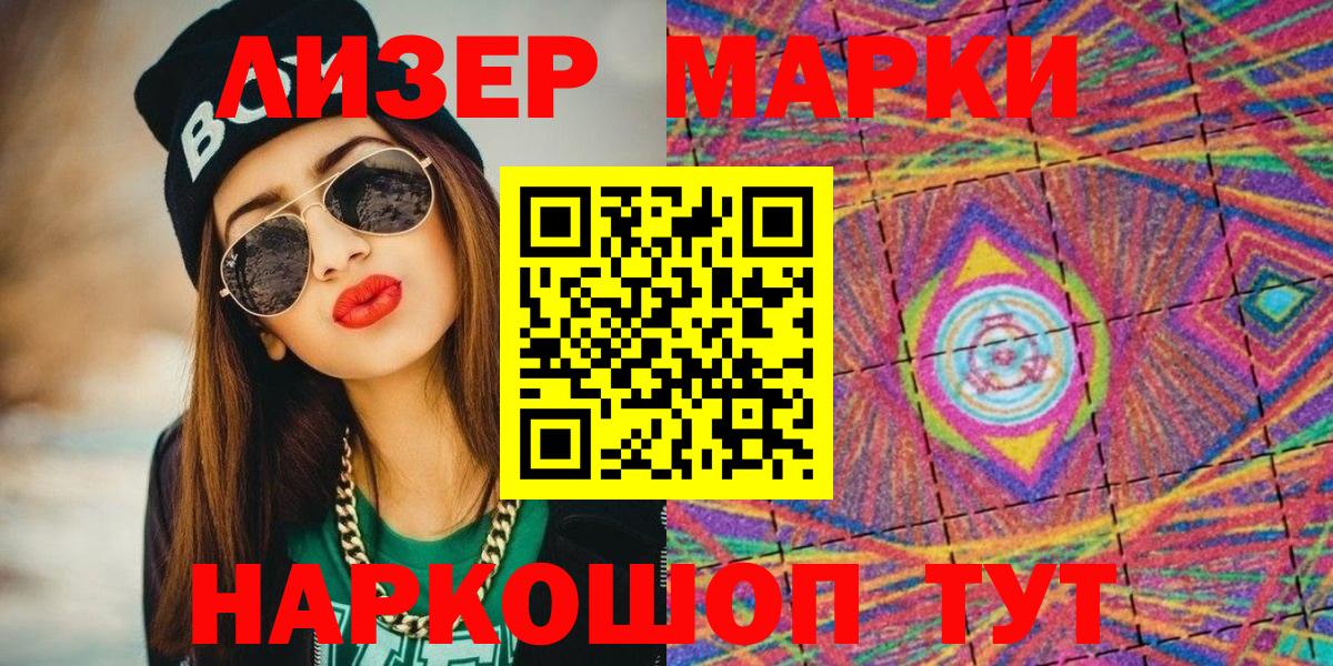 МДМА  Жуковский  Кокаин  Хэш  НБОМе  МЕФ  Конопля  Вход с VPN  Кодеин 
