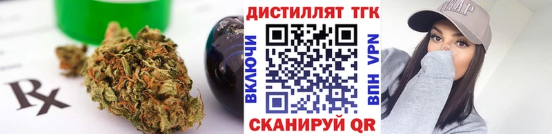ТГК концентрат  Жуковский 
