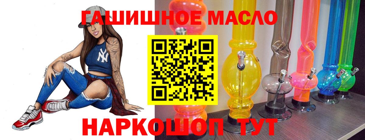 Дистиллят ТГК концентрат  ТГК вейп с тгк  сколько стоит  Вход с VPN  Жуковский 