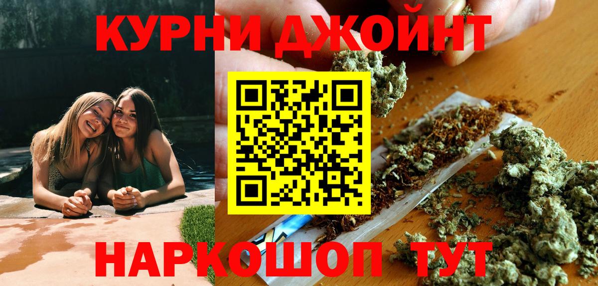 Канабис гибрид Жуковский